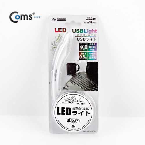 Coms USB램프, 라인형, 10LED/white (터치전원)
