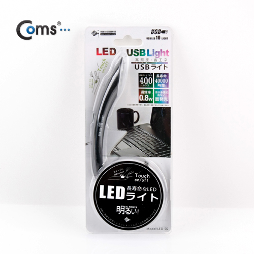 Coms USB램프, 라인형, 10LED/black (터치전원)