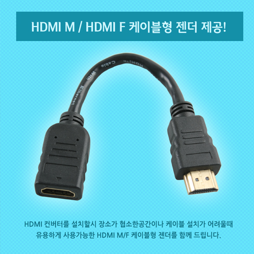 Coms HDMI 컨버터(VGA변환/오디오지원),HDMI M/F형 젠더포함