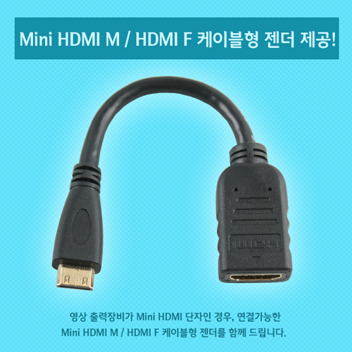 Coms HDMI 컨버터(VGA변환/오디오지원), Mini HDMI M/HDMI F