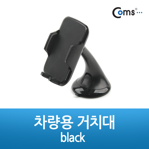 Coms 차량용 거치대, Black (스마트폰 거치)