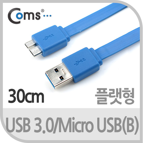 Coms USB 3.0/Micro USB(B) 케이블 (청색/Flat형), 30cm