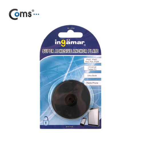 Coms 태블릿 PC 잠금장치(흡착 홀더), 캔싱턴 락 홀 플레이트