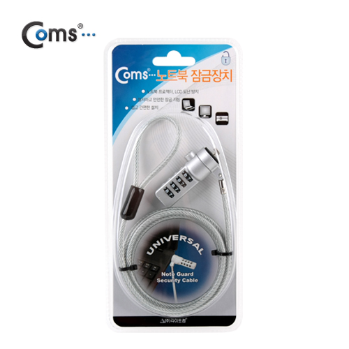 Coms 노트북 잠금장치(숫자식), 고급형(4 Dial)/자물쇠