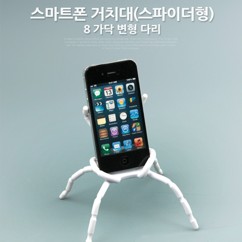 Coms 스마트폰 거치대(스파이더형), White / 8Leg