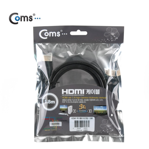 Coms HDMI 케이블(표준형) 1.8M