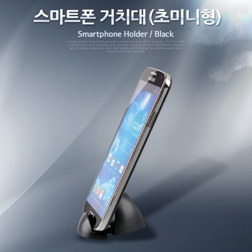 Coms 스마트폰 거치대(초미니형),Black