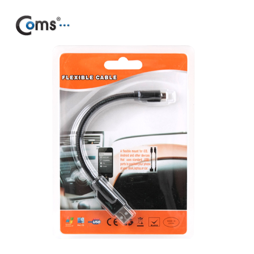 Coms USB/Micro USB(B) 케이블, Flexible형 (20cm/Metal형)