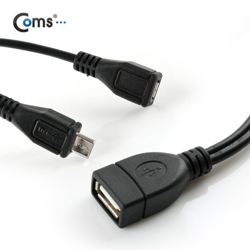 Coms USB OTG 케이블 (Micro 5P M/F/USB F),Y형