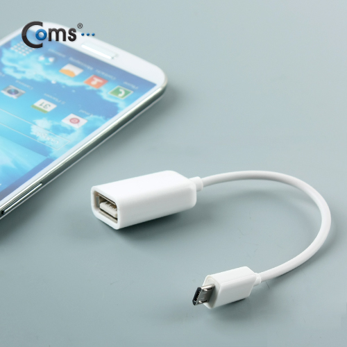 Coms 스마트폰 OTG 젠더-Micro USB(M)/USB A(F) 실속형, White