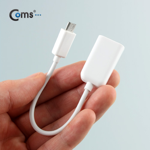 Coms 스마트폰 OTG 젠더-Micro USB(M)/USB A(F) 실속형, White