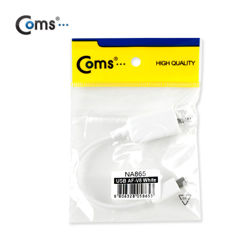 Coms 스마트폰 OTG 젠더-Micro USB(M)/USB A(F) 실속형, White