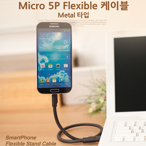 Coms USB/Micro USB(B) 케이블, Flexible형 (45cm/Metal형)/플렉시블