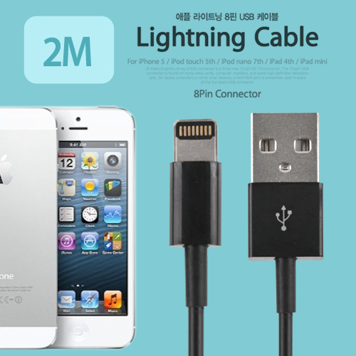 Coms 아이폰5 케이블(고급형) Black, 2m