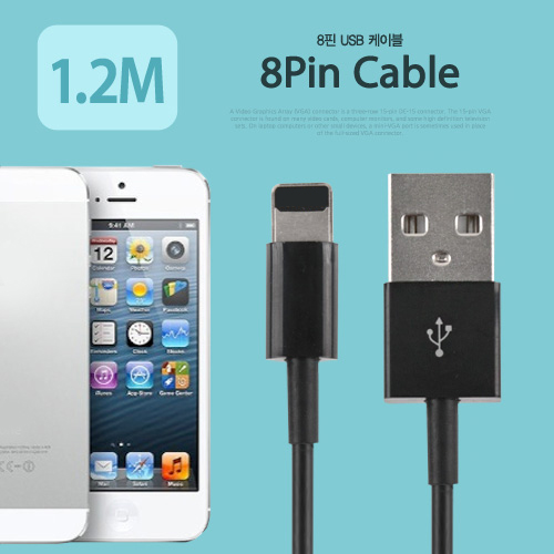 Coms iOS 스마트폰5 8Pin (8핀) 케이블(고급형) Black, 1.2m