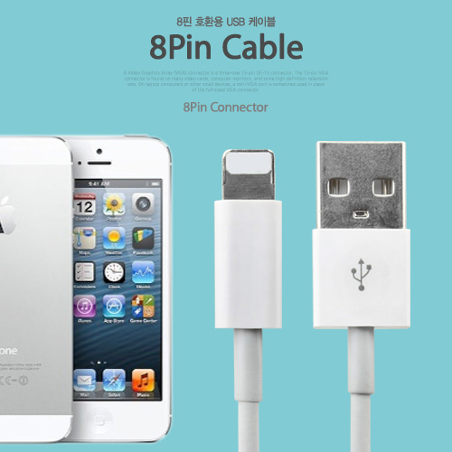 Coms iOS 스마트폰5 케이블  8핀 (8Pin) 1M