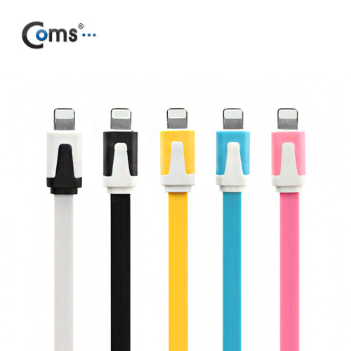 Coms iOS 8핀/8Pin 플랫 케이블 White