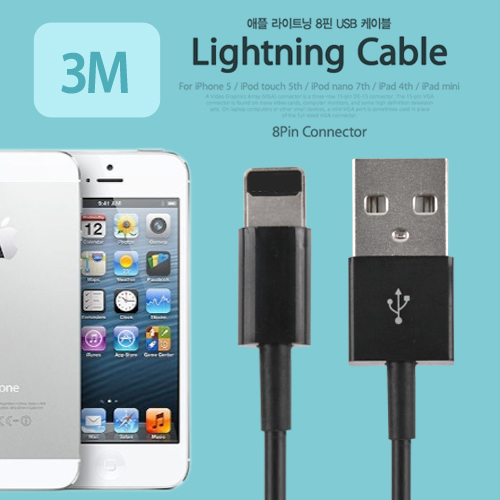 Coms iOS 스마트폰5 케이블(고급형) Black, 3m