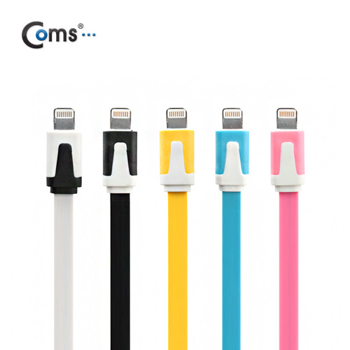 Coms iOS 스마트폰 5 케이블(Flat) Blue/8핀/충전