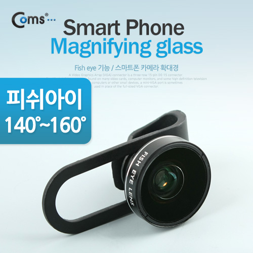 Coms 스마트폰 카메라 확대경, 피쉬아이, CP-16