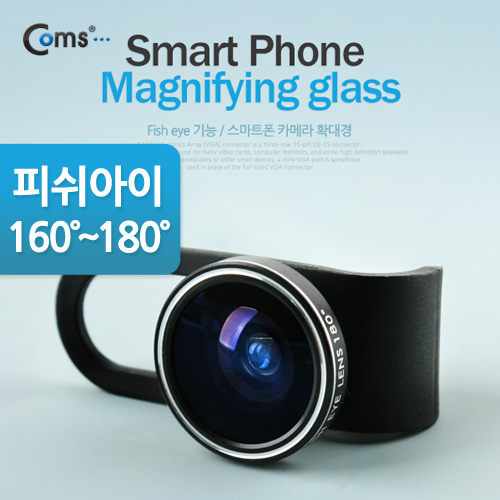 Coms 스마트폰 카메라 확대경, 피쉬아이/180도, CP-12