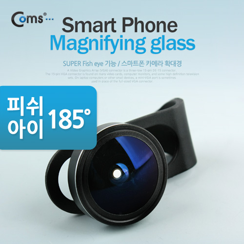 Coms 스마트폰 카메라 확대경, 피쉬아이/185도, CP-18
