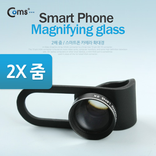 Coms 스마트폰 카메라 확대경, 2x줌, CP-22