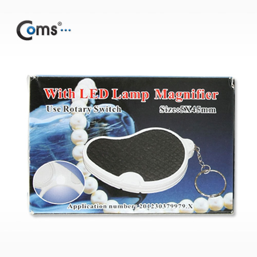 Coms 확대경(5배/렌즈 45mm)