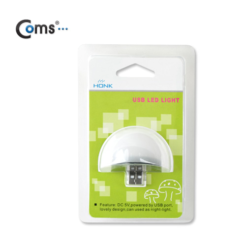 Coms  USB 램프(Short), 소형