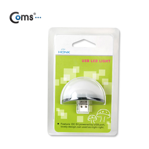 Coms USB 램프(Short), 중형