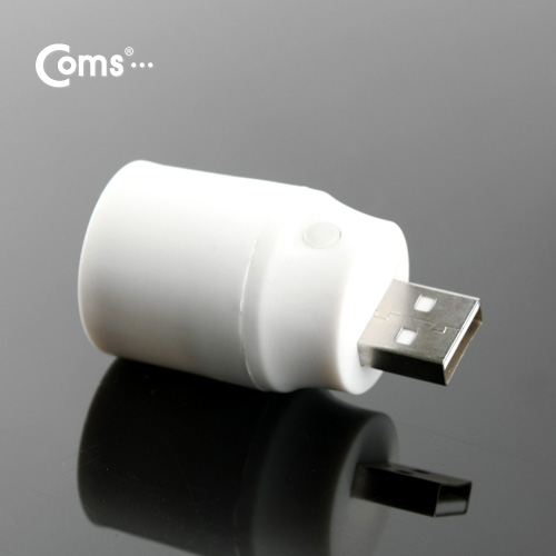 Coms USB 램프(Short)