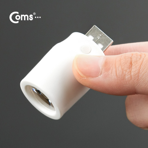 Coms USB 램프(Short)