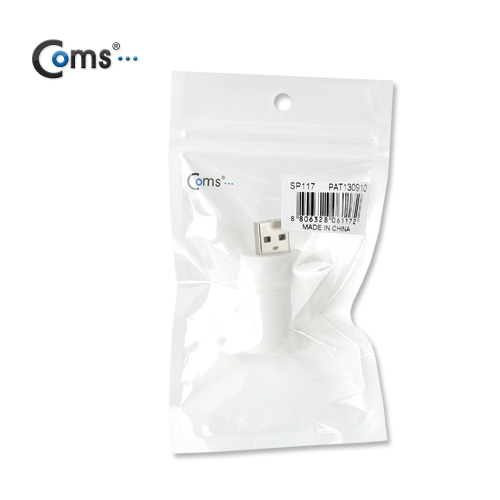 Coms USB 램프(Short)