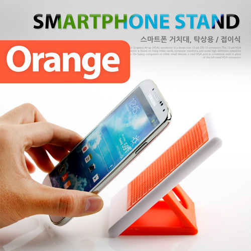Coms 스마트폰 거치대, 탁상용/접이식, Orange