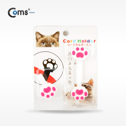 Coms 케이블 오거나이저(버튼 형) white