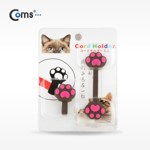 Coms 케이블 오거나이저(버튼형), Black
