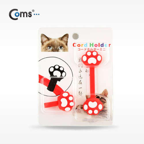 Coms 케이블 오거나이저(버튼형), Red