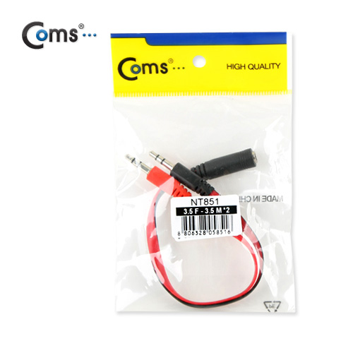 Coms 스마트폰 이어폰/마이크 연장 케이블 20cm