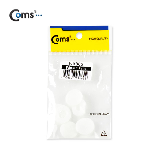 Coms 이어폰솜, 백색(3set)