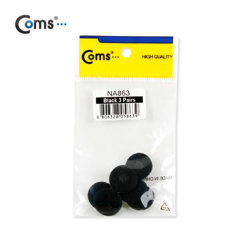 Coms 이어폰솜, 검정(3set)