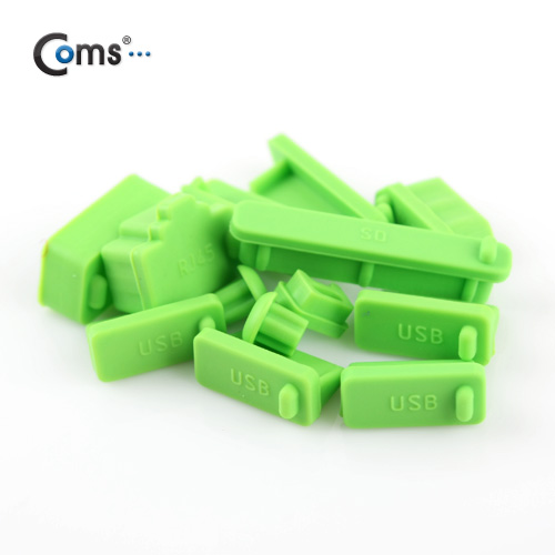 Coms 보호캡(Green), 13ea - PC 포트 보호마개