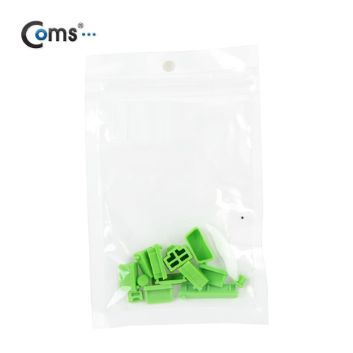 Coms 보호캡(Green), 13ea - PC 포트 보호마개