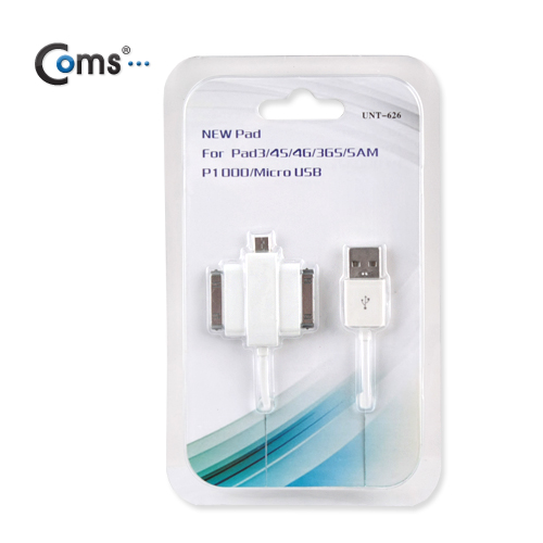 Coms IOS 8Pin (8핀) 스마트폰 USB 케이블 (T형/3in1/멀티), 20cm, White