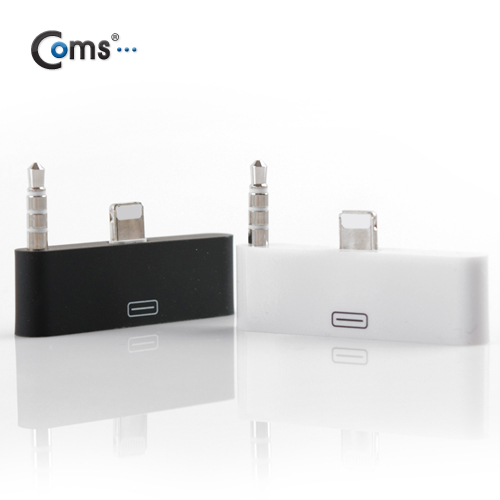 Coms IOS 스마트폰5 8Pin (8핀) 변환젠더 (이어폰단자), White