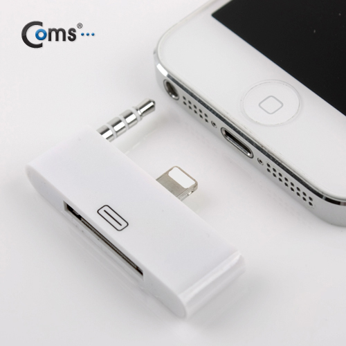 Coms IOS 스마트폰5 8Pin (8핀) 변환젠더 (이어폰단자), White