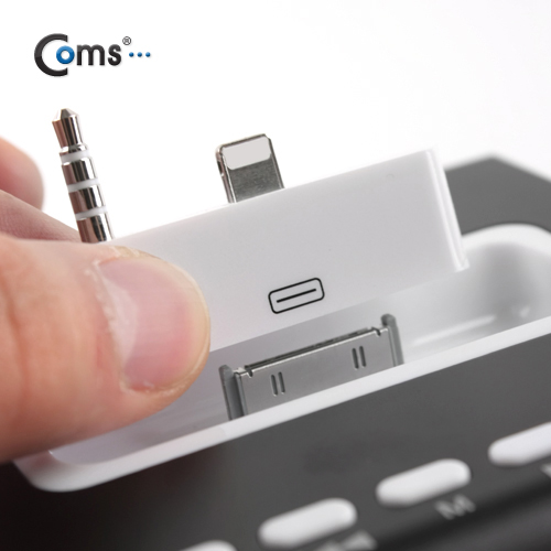 Coms IOS 스마트폰5 8Pin (8핀) 변환젠더 (이어폰단자), White