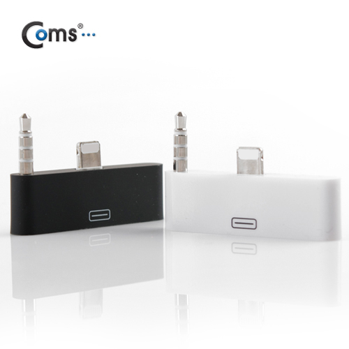 Coms IOS 스마트폰5 8Pin (8핀) 변환젠더 (이어폰단자), Black