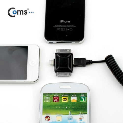 Coms IOS 스마트폰5 8Pin (8핀) 변환젠더 (3in1/멀티), Black