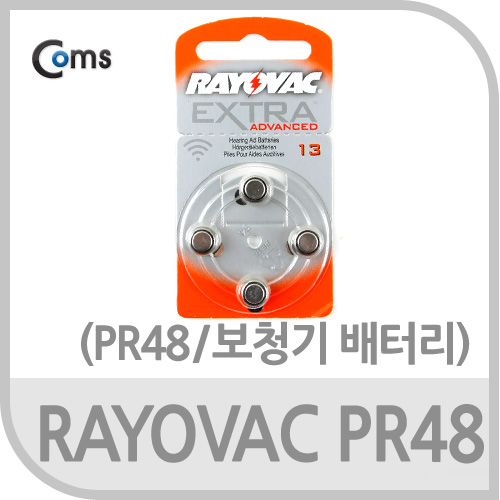 RAYOVAC PR48 건전지 1.45V / 310mAh (보청기 배터리 4알 한세트)