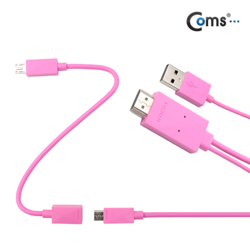 Coms 스마트폰 MHL 케이블, 갤3/4용/3m/핑크색 (통합용)